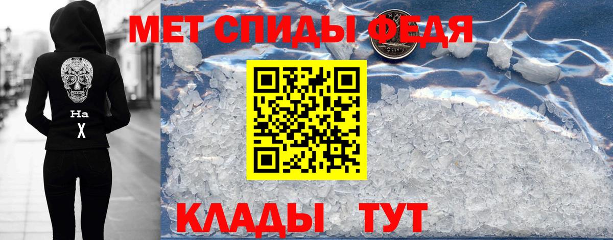 АМФ Premium Дедовск