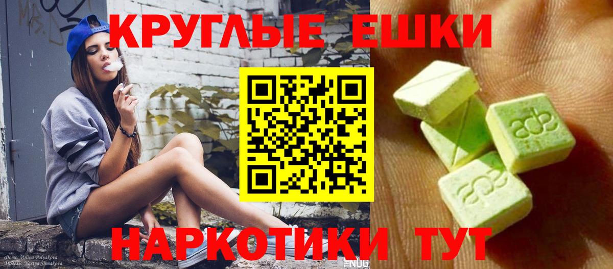 Дедовск  даркнет какой сайт  Вход с VPN  ЭКСТАЗИ VHQ  Экстази Дубай  ЭКСТАЗИ 