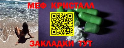 ALPHA PVP Моздок