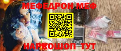 амф Можга