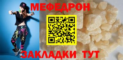 стаф Можайск