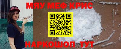 ALPHA PVP Моздок