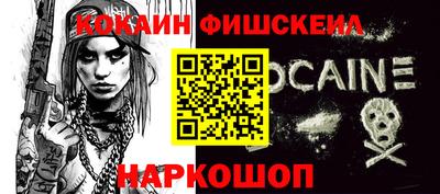 ALPHA PVP Моздок