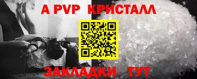 стаф Можайск