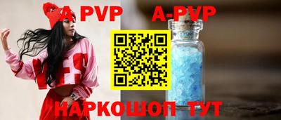 стаф Можайск