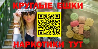ALPHA PVP Моздок