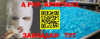 стаф Можайск