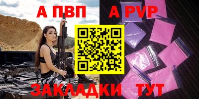 стаф Можайск