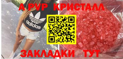 стаф Можайск