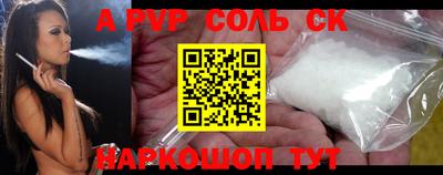 стаф Можайск