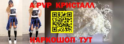 ALPHA PVP Моздок