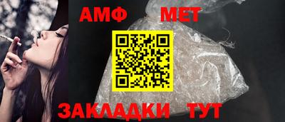 стаф Можайск