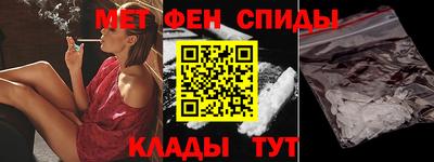 ALPHA PVP Моздок