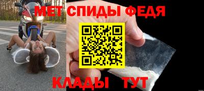ALPHA PVP Моздок