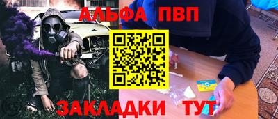 амф Можга