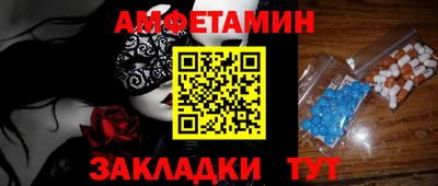 стаф Можайск