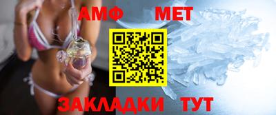 амф Можга