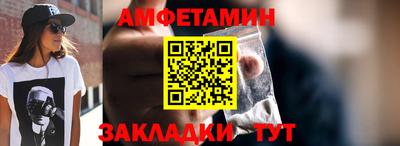 ALPHA PVP Моздок