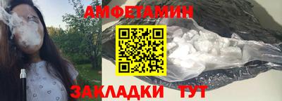 стаф Можайск