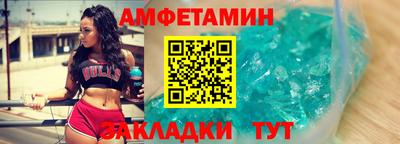 стаф Можайск
