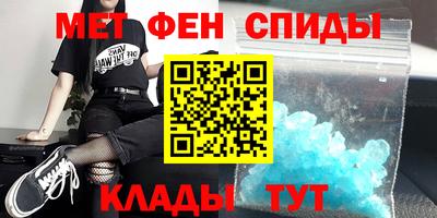 стаф Можайск