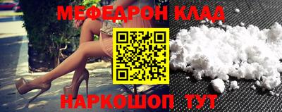 ALPHA PVP Моздок