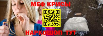 стаф Можайск