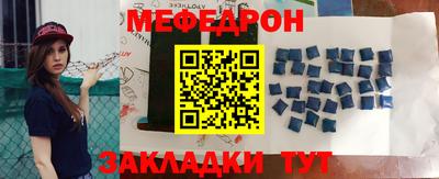 амф Можга