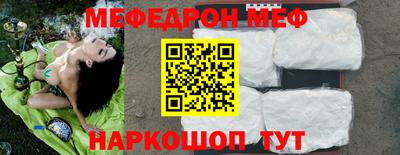 амф Можга