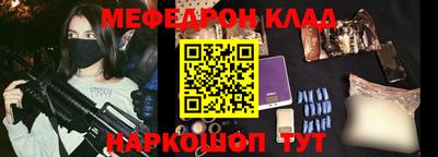 амф Можга
