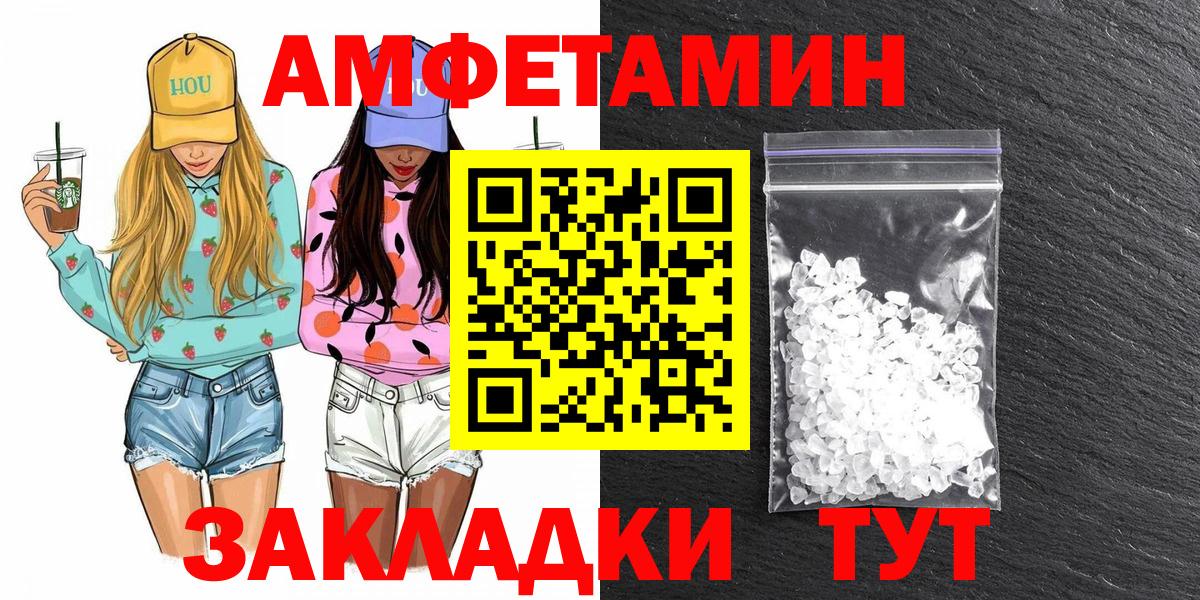 Дедовск  Метамфетамин витя  Вход с VPN 