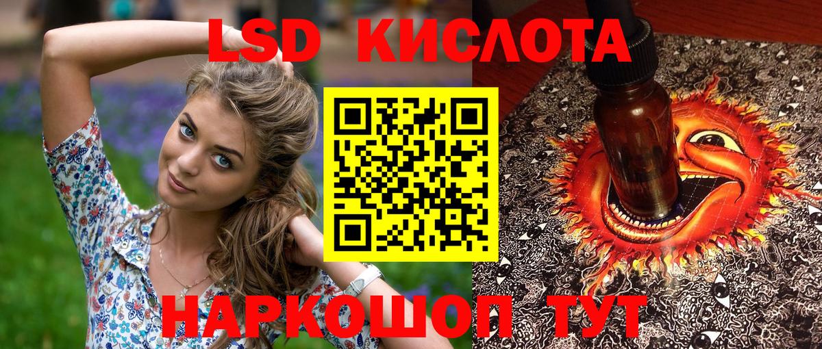 Марки N-bome 1500мкг Дедовск