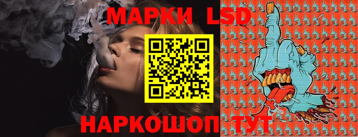 Марки NBOMe 1500мкг  Наркотические марки  Дедовск  Вход с VPN 